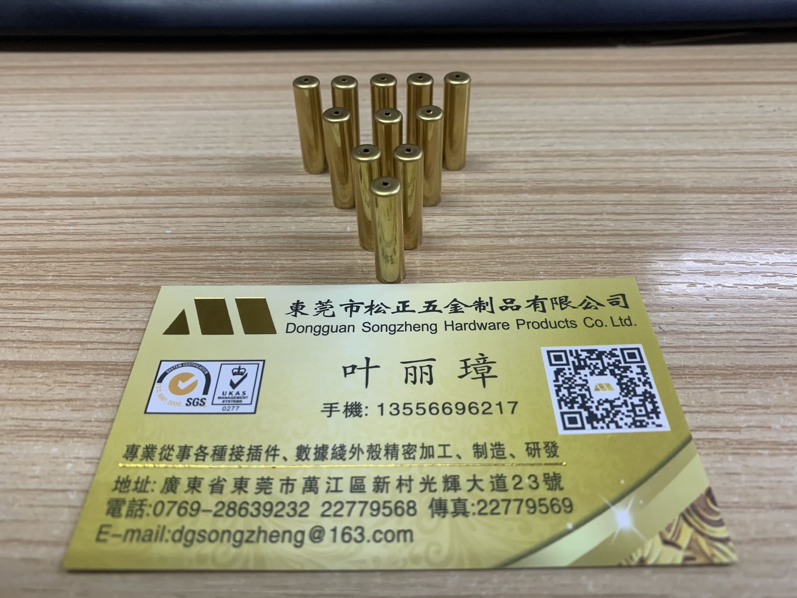 天线用管